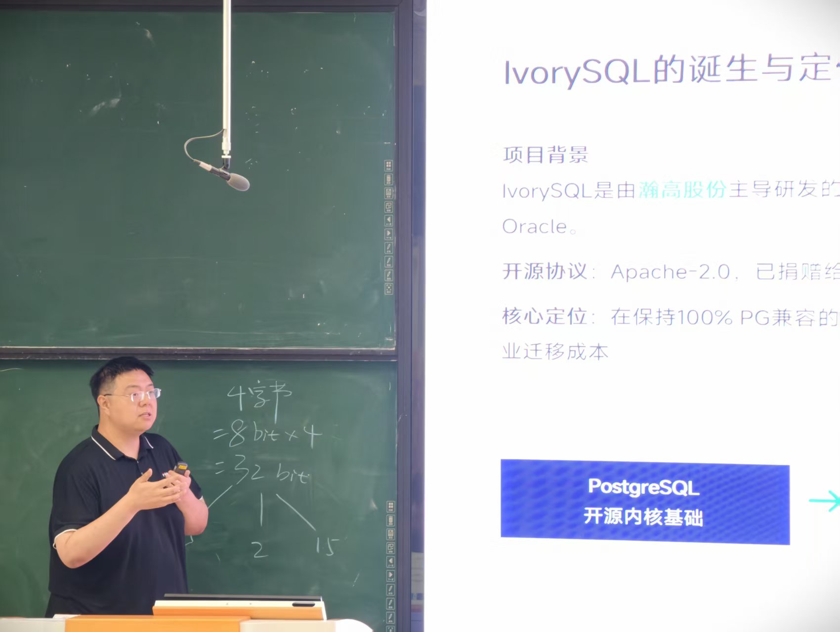 活动回顾|数据库开源发展联盟走进西安邮电大学——PG 校园行 PostgreSQL 技术峰会